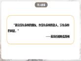 第16课 冷战 课件+练习（原卷+解析卷）人教部编版历史九年级下册