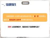 第16课 冷战 课件+练习（原卷+解析卷）人教部编版历史九年级下册