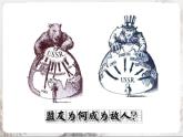 第16课 冷战 课件+练习（原卷+解析卷）人教部编版历史九年级下册