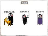 第22课 不断发展的现代社会 课件+练习（原卷+解析卷）人教部编版历史九年级下册