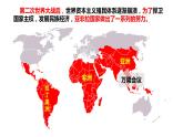 第19课亚非拉国家的新发展课件-2023-2024学年部编版历史九年级下册
