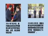 第1课 殖民地人民的反抗斗争 课件---2023-2024学年部编版历史九年级下册