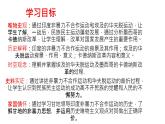 第12课 亚非拉民族民主运动的高涨 课件----2023-2024学年部编版历史九年级下册