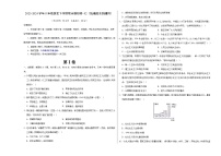 2023-2024学年初中下学期八年级历史期末模拟卷02（考试版A3）【八下全册】（统编版全国通用）