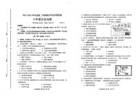 山东省潍坊市昌邑市2023-2024学年八年级下学期期末历史试卷