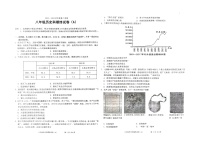 广东省汕头市潮南区两英镇2023-2024学年部编版八年级历史下学期期末考试卷（A）