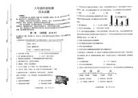 山东省济南市长清区2023-2024学年部编版八年级下学期期末历史试题