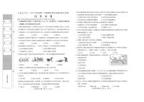 河北省石家庄市正定县2023-2024学年部编版七年级历史下学期期末教学质量检测题