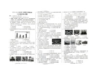 河北省邢台市信都区2023-2024学年八年级下学期7月期末历史试题