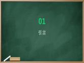 第5课 青铜器与甲骨文 课件 2023-2024学年统编版七年级历史上册