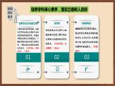 【新课标】1《古代埃及》课件+教案+导学案+分层作业+素材