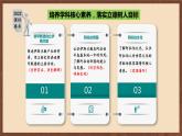 【新课标】12《阿拉伯帝国》课件+教案+导学案+分层作业+素材