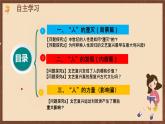 【新课标】14《文艺复兴运动》课件+教案+导学案+分层作业+素材