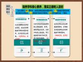 【新课标】15《探寻新航路》课件+教案+导学案+分层作业+素材