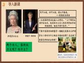 【新课标】17《君主立宪制的英国》课件+教案+导学案+分层作业+素材