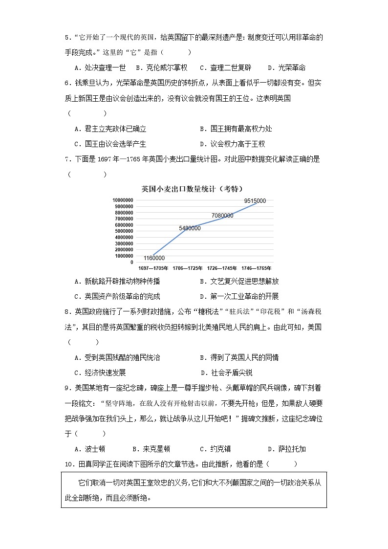 【单元复习】第六单元《资本主义制度的初步确立》单元复习课件+知识清单+单元测试02