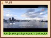 【新课标】21《马克思主义的诞生和国际共产主义运动的兴起》课件+教案+导学案+分层作业+素材