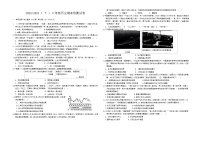 安徽省阜阳市临泉县2023-2024学年八年级下学期期末考试历史试题