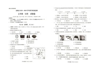 云南省弥勒市2023-2024学年七年级下学期历史期末试卷