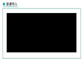 部编版九年级下册历史课件 第6课 工业化国家的社会变化