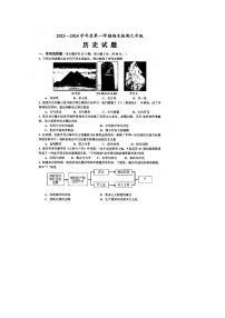 山东省乐陵市2023-2024学年九年级上学期期末考试历史试题（含答案）