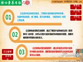【核心素养新课标】部编版八年级历史上册第1课 鸦片战争（同步教学课件）
