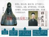 第3课  太平天国运动-【新课标核心素养时代】（精品课件+预习清单+素养评价）