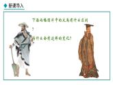 2.4 夏商西周王朝的更替(课件) 2024-2025学年统编版历史(2024)七年级上册