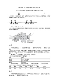 [历史][期中]广东省佛山市2023-2024学年七年级下学期历史期中试卷