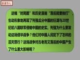 部编版历史八年级上册 第7课   八国联军侵华与《辛丑条约签订》（教学课件+同步教案）