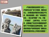 部編版歷史八年級上冊 第19課  七七事變與全民族抗戰(zhàn)（教學(xué)課件+同步教案）