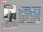 部编版历史八年级上册 第20课  正面战场的抗战（教学课件+同步教案）
