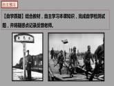 部编版历史八年级上册 第20课  正面战场的抗战（教学课件+同步教案）