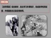 部编版历史八年级上册 第21课 《敌后战场的抗战》（教学课件+同步教案）