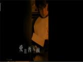 人教部编版 九年级历史上册 第一单元 第二课  古代两河流域 课件