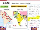 【新课标核心素养】统编版历史九上第3课 古代印度（重压下的文明）（大单元教学课件+教学设计+练习+素材）
