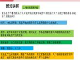【新课标核心素养】统编版历史九上第9课 中世纪城市和大学的兴起（大单元教学课件+教学设计+练习+素材）