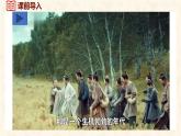 第7课 百家争鸣 课件-2024-2025学年统编版七年级历史上册