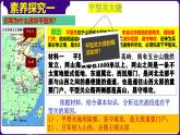 人教部编版初中历史八上 第21课敌后战场的抗战（精品课件）