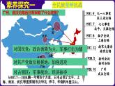 人教部编版初中历史八上 第22课 抗日战争的胜利（精品课件）