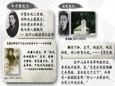 第9课辛亥革命-【新课标核心素养时代】（精品课件+预习清单+素养评价）