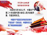 第14课中国共产党诞生-【新课标核心素养时代】（精品课件+预习清单+素养评价）