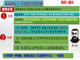 第14课中国共产党诞生-【新课标核心素养时代】（精品课件+预习清单+素养评价）