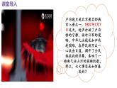第19課七七事變與全民族抗戰(zhàn)-【新課標(biāo)核心素養(yǎng)時(shí)代】（精品課件+預(yù)習(xí)清單+素養(yǎng)評價(jià)