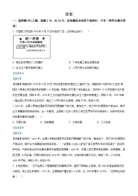 湖北省十堰市2023-2024学年八年级下学期7月期末历史试题（解析版）