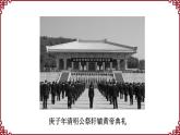 第3课 中华文明的起源 课件2024-2025学年统编版七年级历史上册