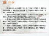 人教版初中历史8上第14课  中国共产党诞生课件+教案