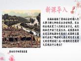 第2课 原始农业与史前社会（教学课件）——初中历史统编版（2024）七年级上册