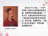 第13课 东汉的兴衰（教学课件）——初中历史统编版（2024）七年级上册