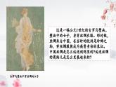 第14课 沟通中外文明的丝绸之路（教学课件）——初中历史统编版（2024）七年级上册